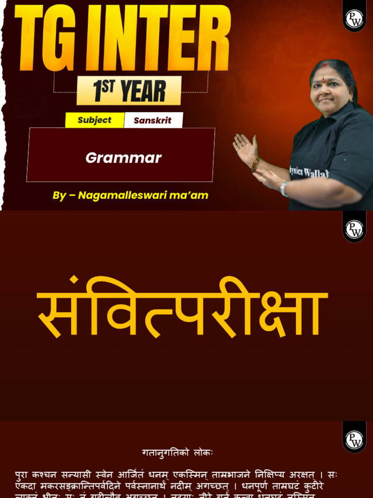 TG INTER 1st Year Grammar | PDF