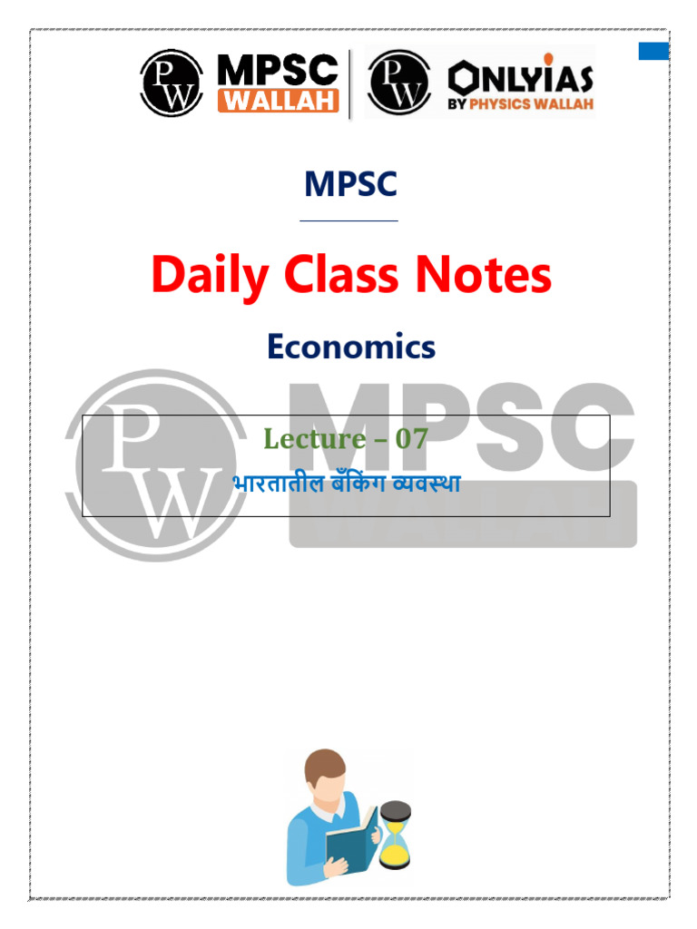 Economy 007 | PDF
