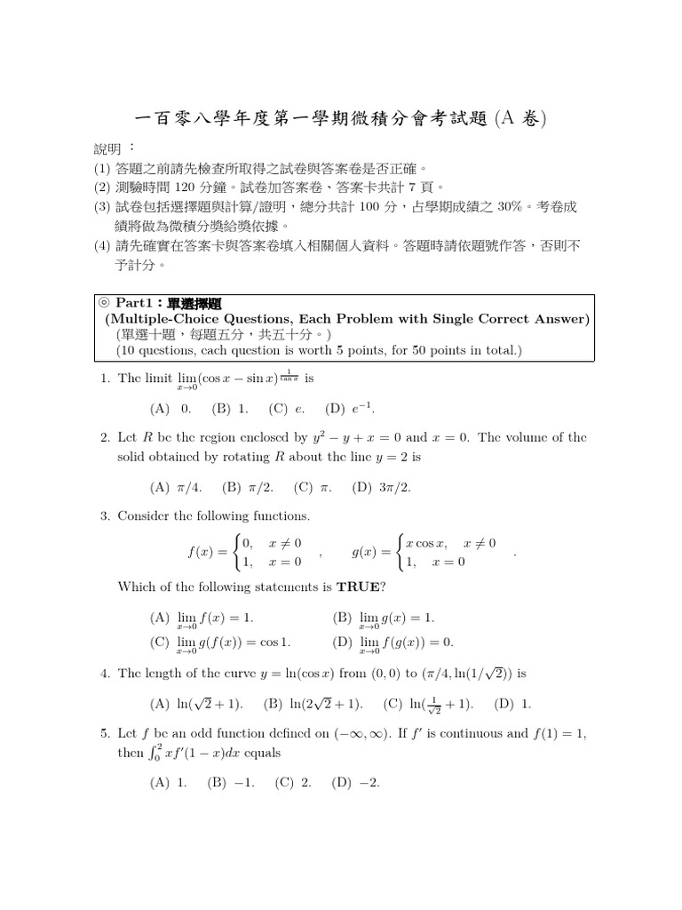 108-1 | PDF | Mathematical Objects | Mathematics
