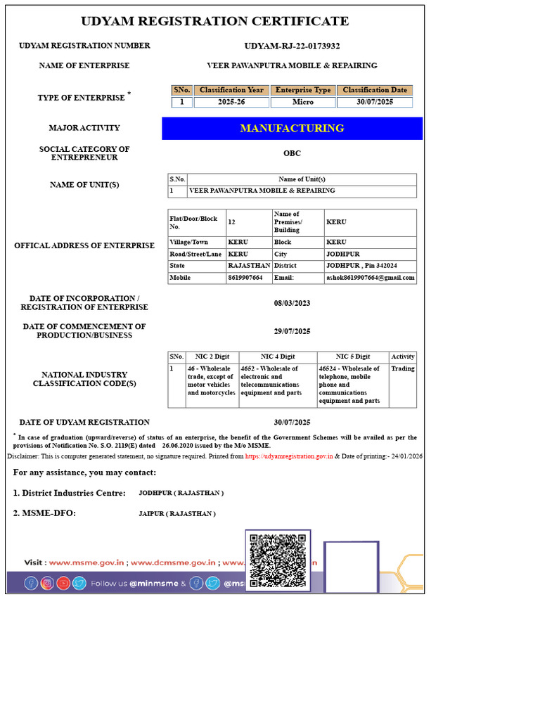 Print - Udyam Registration Certificate | PDF