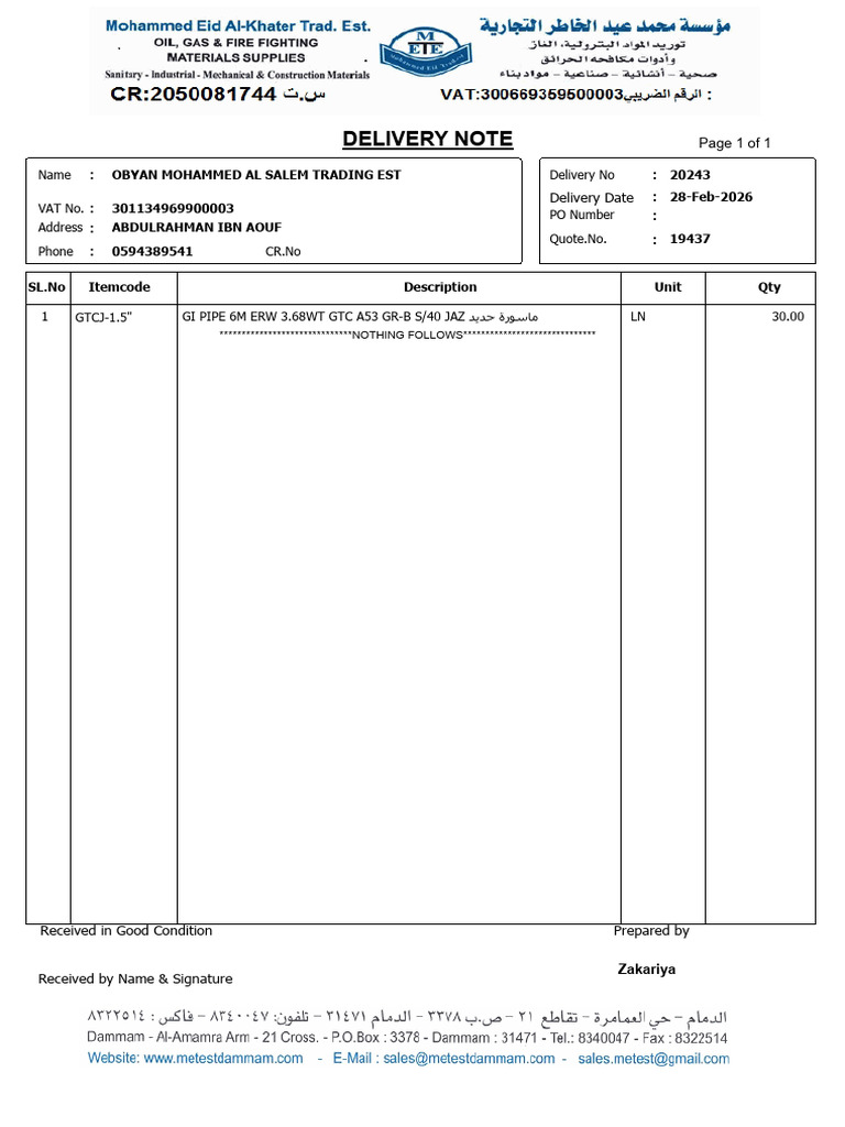 otcc-dn-20243 | PDF