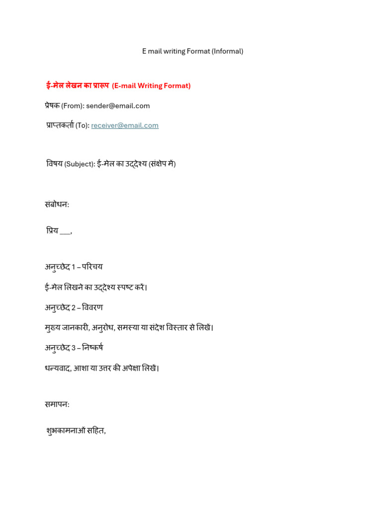 E Mailwriting | PDF