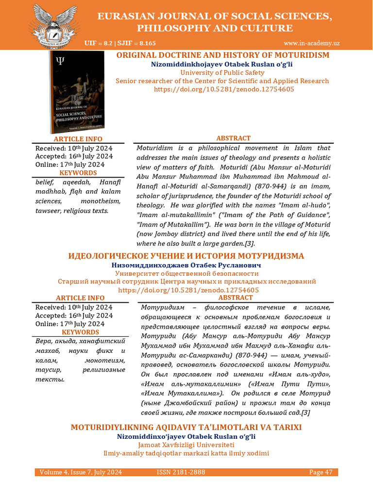 Ejsspc 0711 | PDF