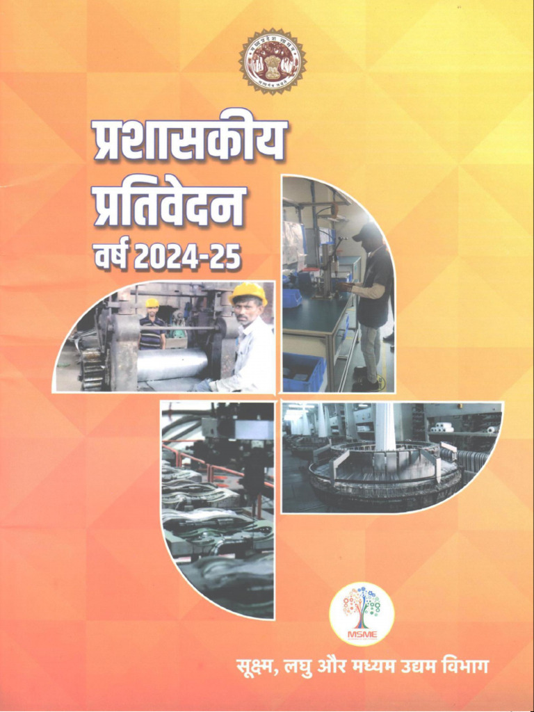 Administrative Report 2024-25 | PDF