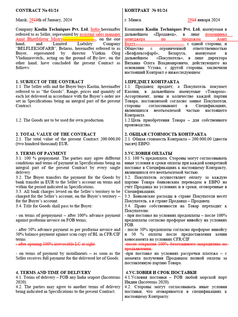 Contract Copy Russia | PDF