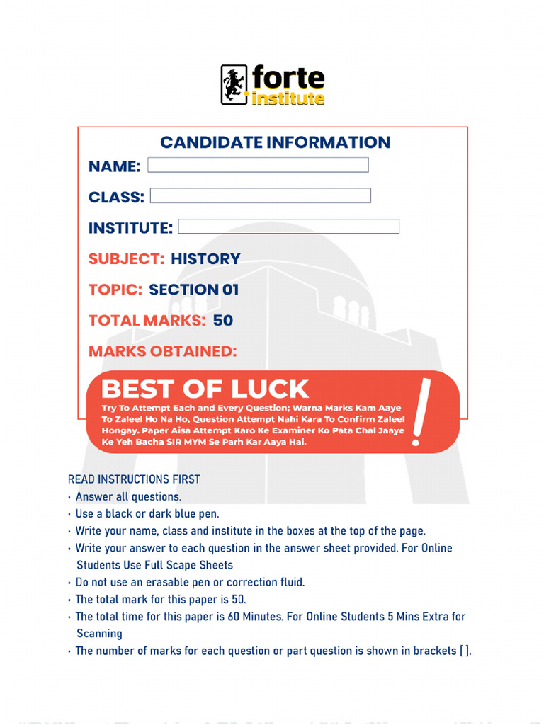 Test of Section 1 M-J 2025-26 | PDF
