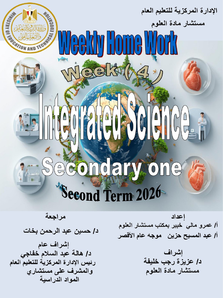 Integrated Science en Sec1 TR2 W4 | PDF | Chemical Reactions | Chemical ...