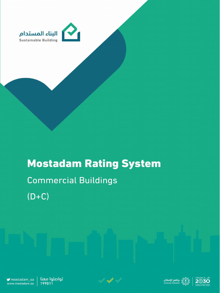 Mostadam For Commercial Buildings (D+C) | PDF | Green Building ...