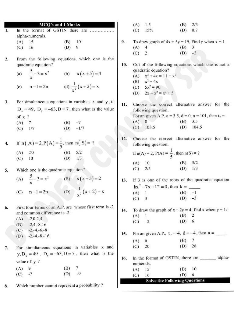 Maths - I Important Question Bank | PDF