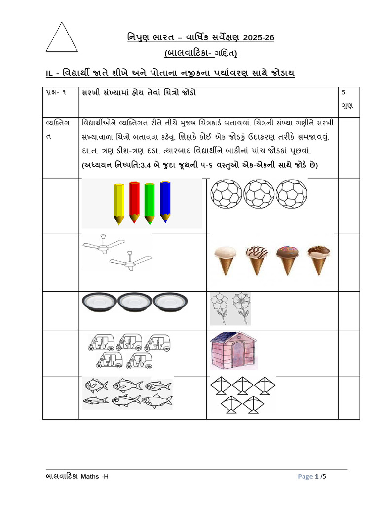 Balvatika Maths | PDF