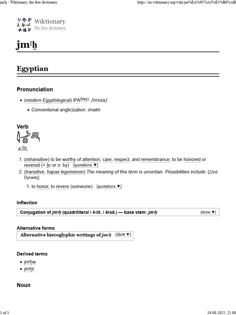 Jmꜣḫ - Wiktionary, The Free Dictionary | PDF | Linguistic Morphology ...