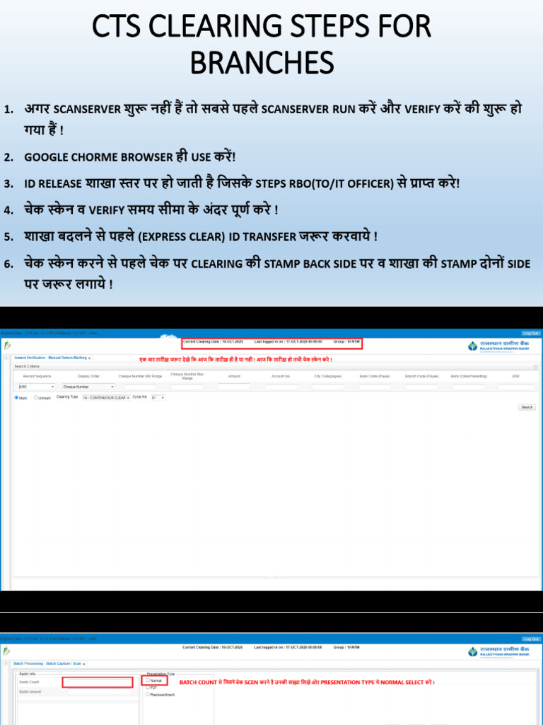 Cts Clearing Steps For Branches: 1. Scanserver Scanserver Run Verify | PDF