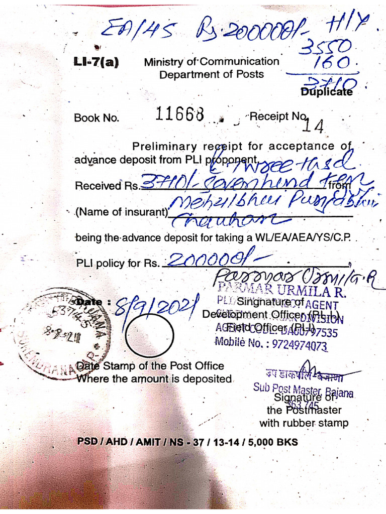 Rpli Specimen Form | PDF