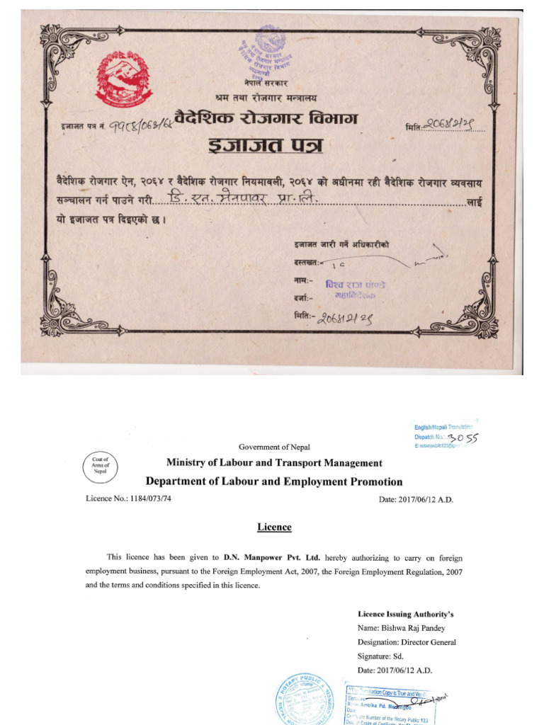 Dn Manpower License Certificate (1) | PDF