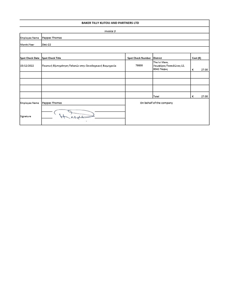 Invoice 3 Pappas Thomas Dec-22 | PDF
