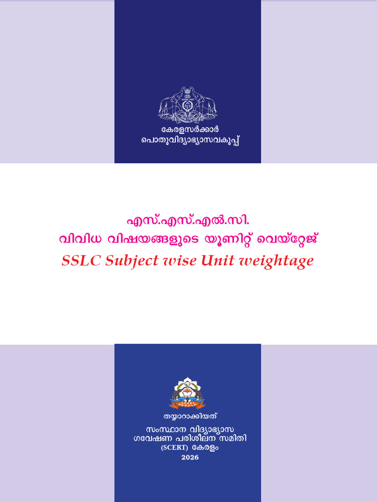 SSLC Weightage 2026-2 | PDF