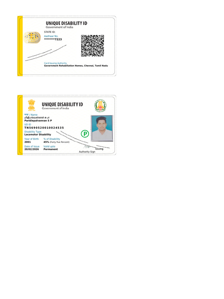 UDID Card | PDF
