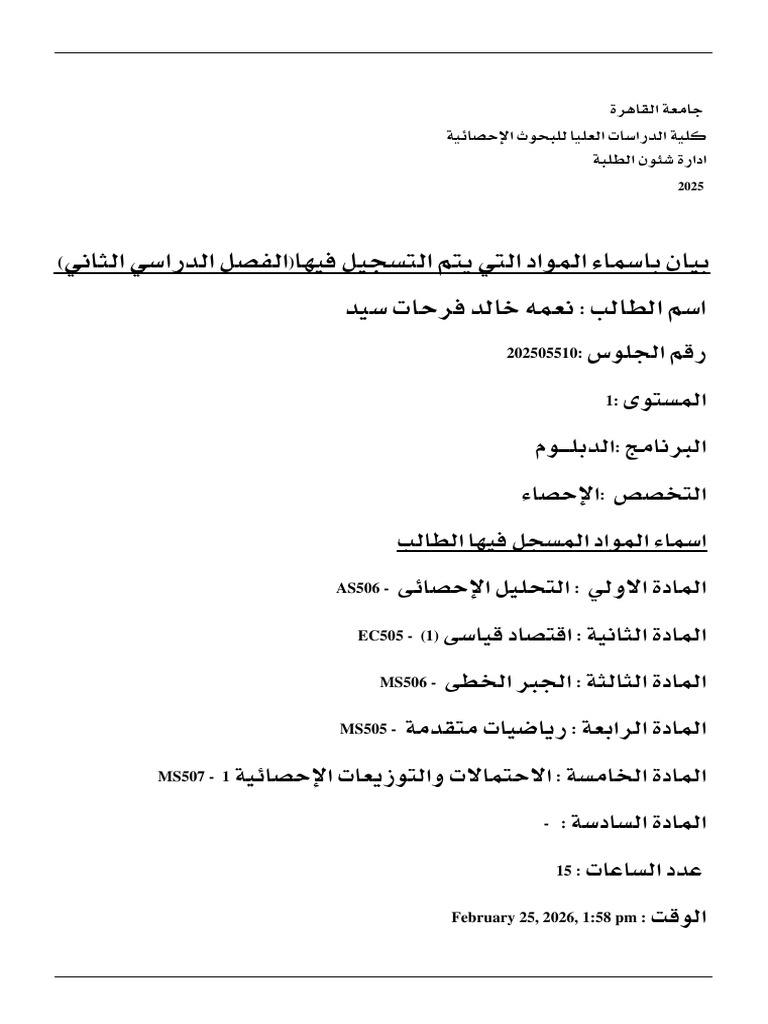 25 2 | PDF