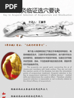 IATP Completion Guide for Soldiers | PDF