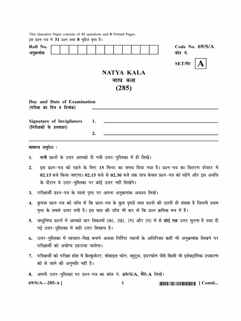 285 69 S A Natya Kala | PDF