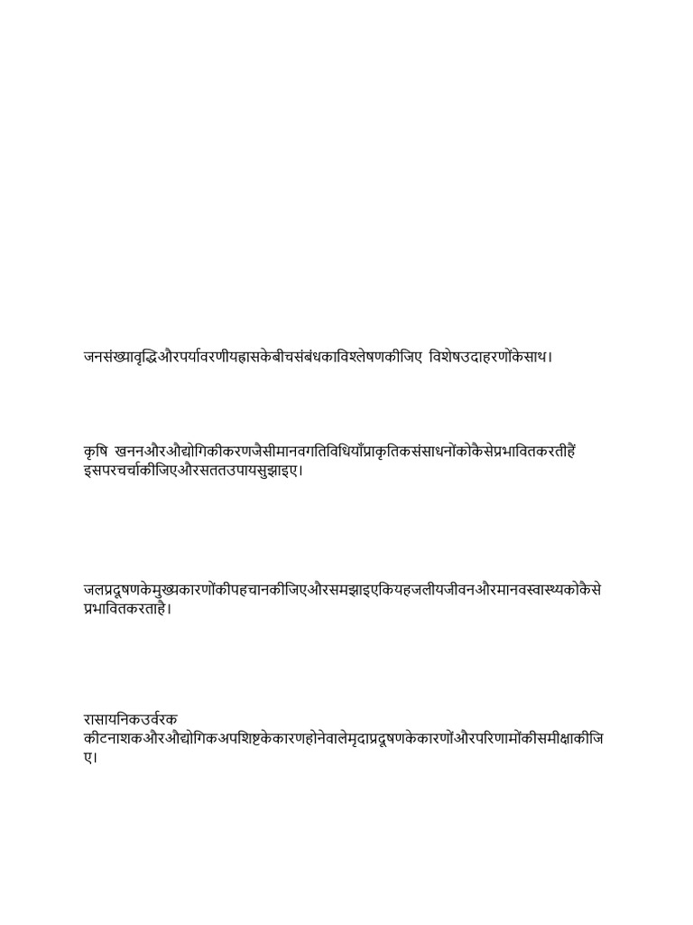 VAC Studies Assignment 2026 PDF 1