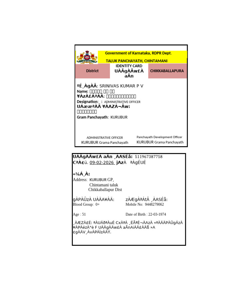 Id Card KB | PDF