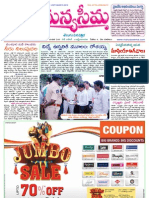 23-07-2012-Manyaseema Telugu Daily Newspaper