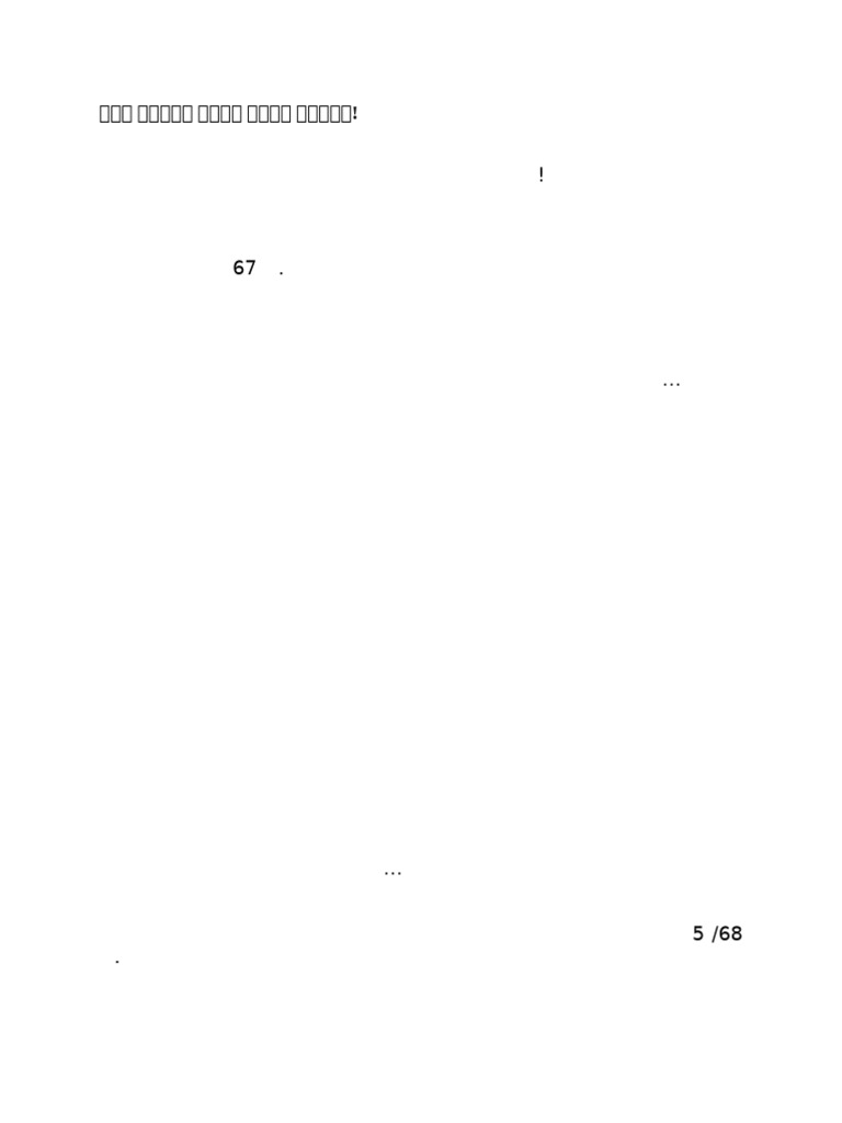 Mekrez Erftomu Petros Wepawlos | PDF