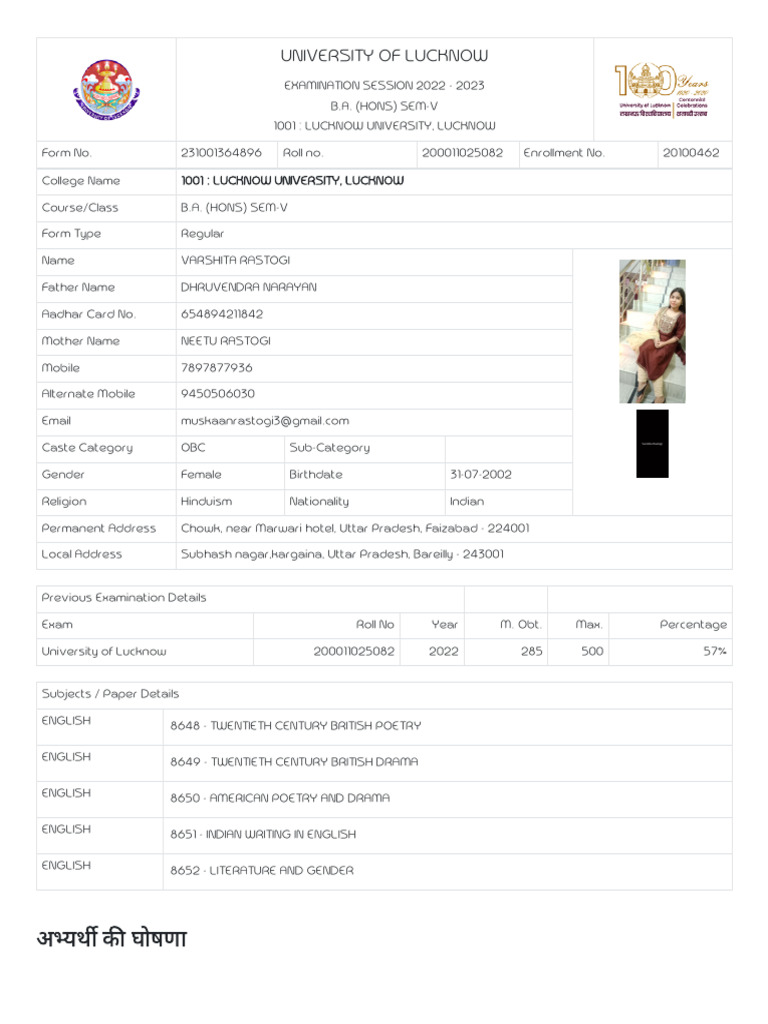 Lucknow University | PDF