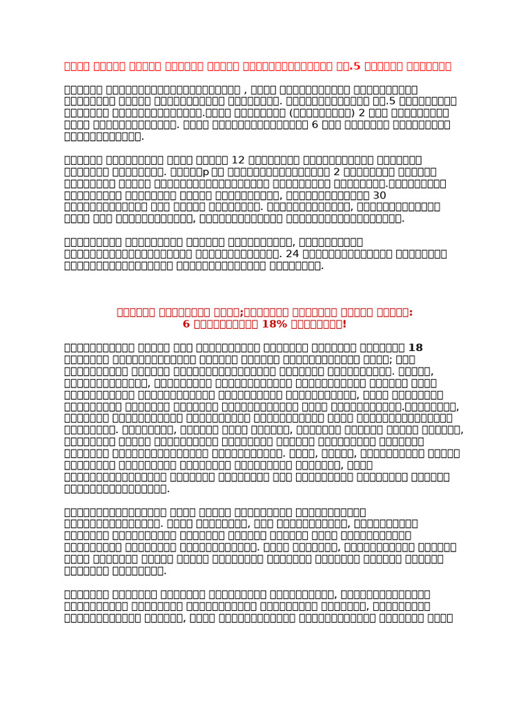 Page 4 | PDF