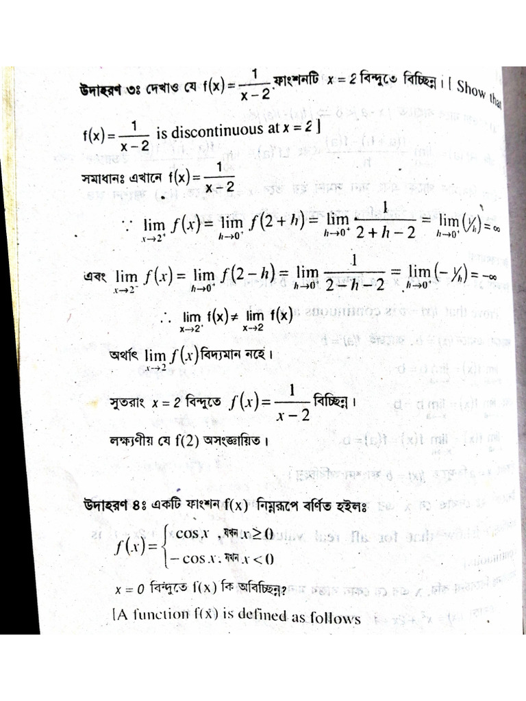 Diff - Cal. Basic | PDF