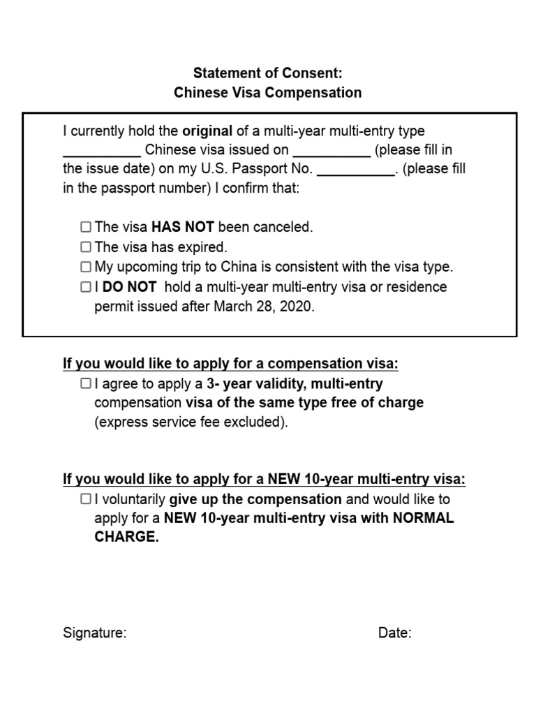 Statement of Consent Chinese Visa Compensation | PDF