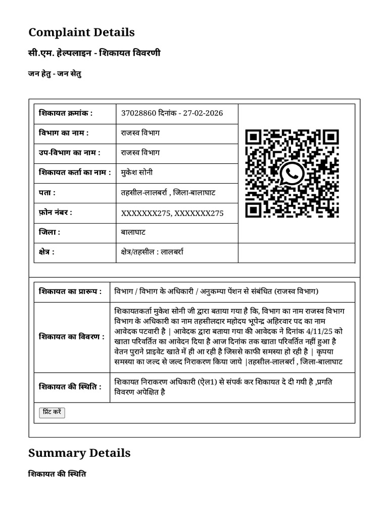 Print Panels | PDF