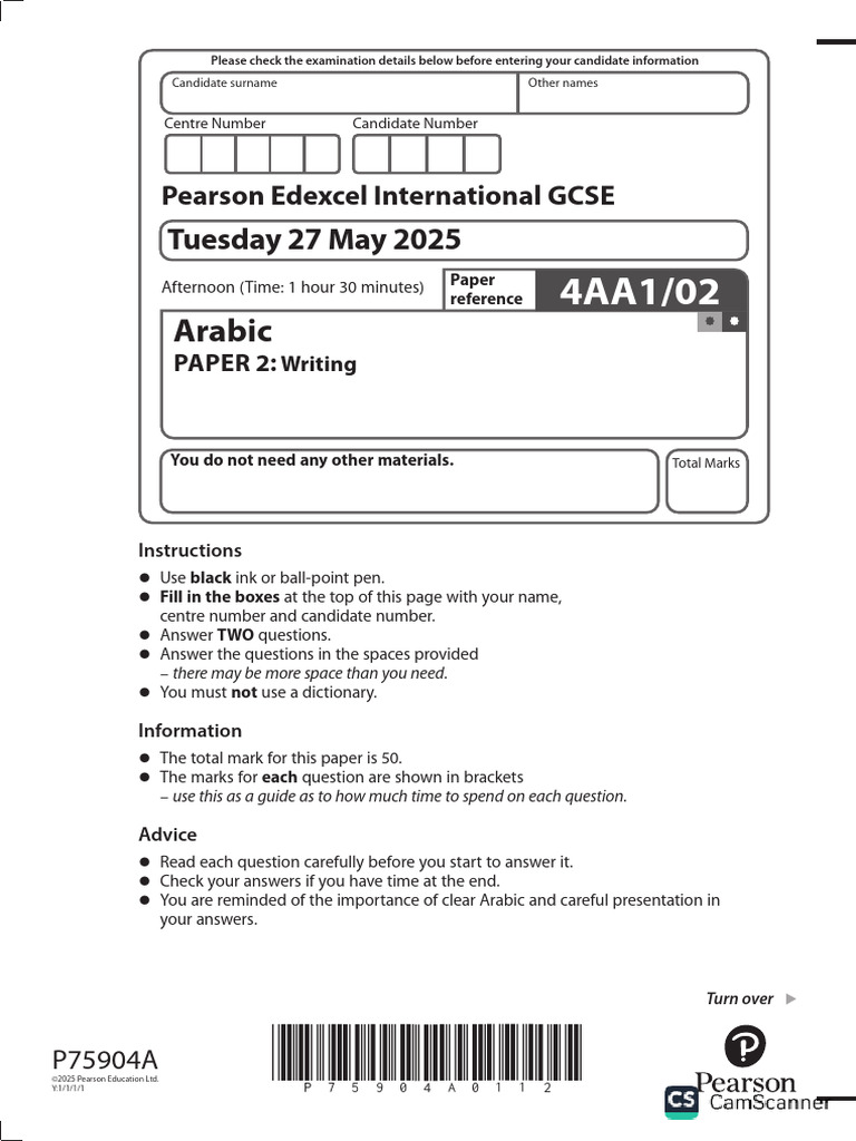 Arabic Paper 2 | PDF
