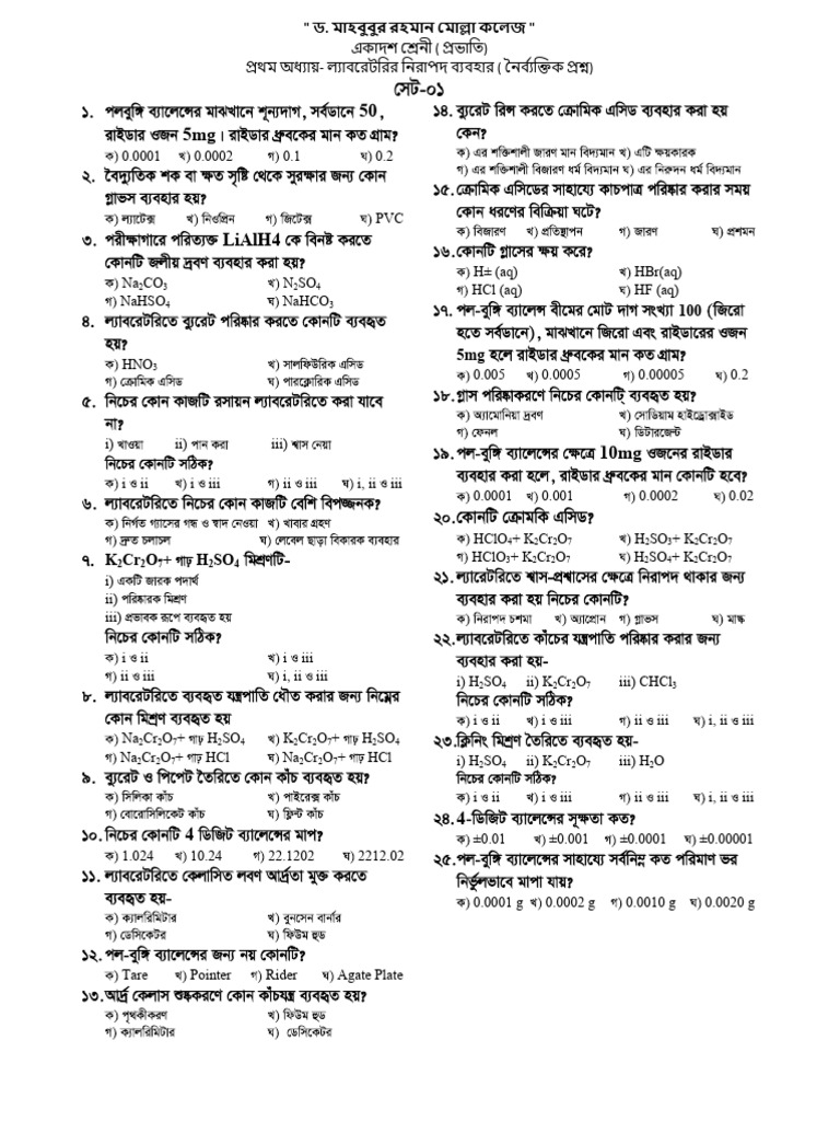 Dmrc FInal (1) | PDF