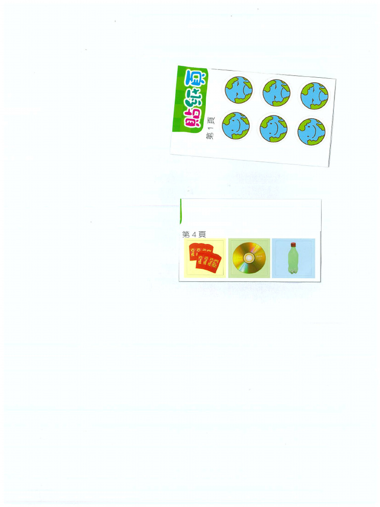 2020-04-18 - K2 Worksheet 4 Sticker | PDF