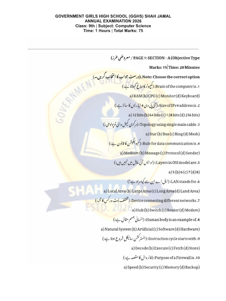 Comp Class | PDF