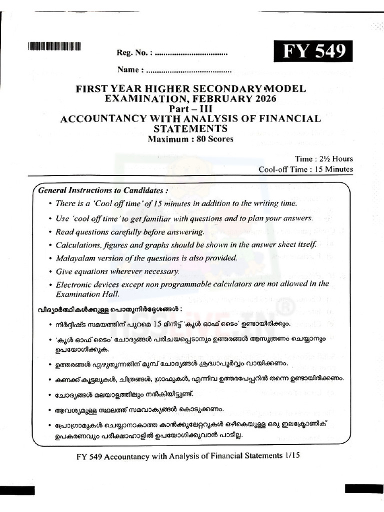 Hsslive Xi Model QP Acc Afs Feb 2026 | PDF