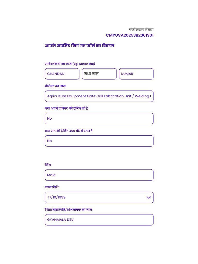 Chandan Form Full Fill Details | PDF
