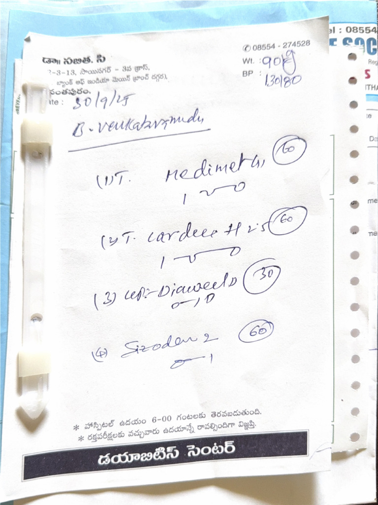 Medical Docs | PDF