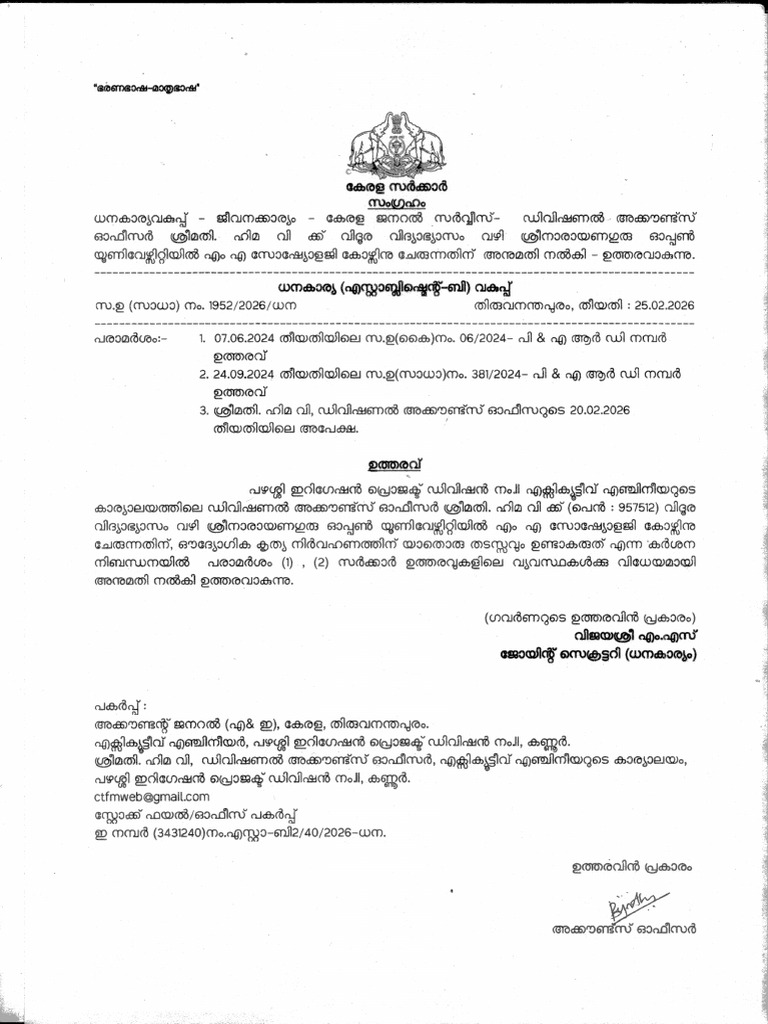 GO (RT) No1952 2026 FinDated25 02 2026 - 31 | PDF