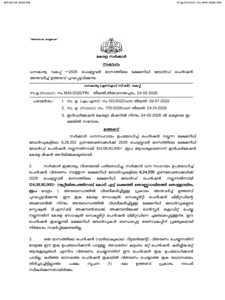 GO (RT) No1845 2026 FinDated24 02 2026 - 97 | PDF