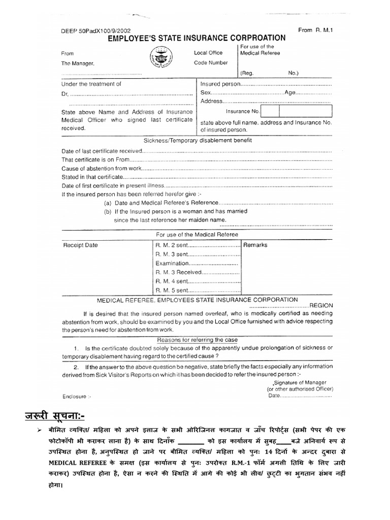 RM 1 | PDF