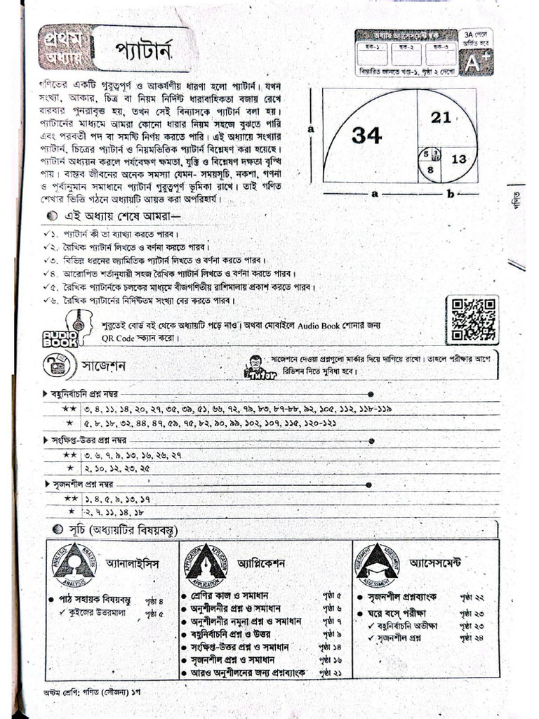 CL8 Math CP | PDF