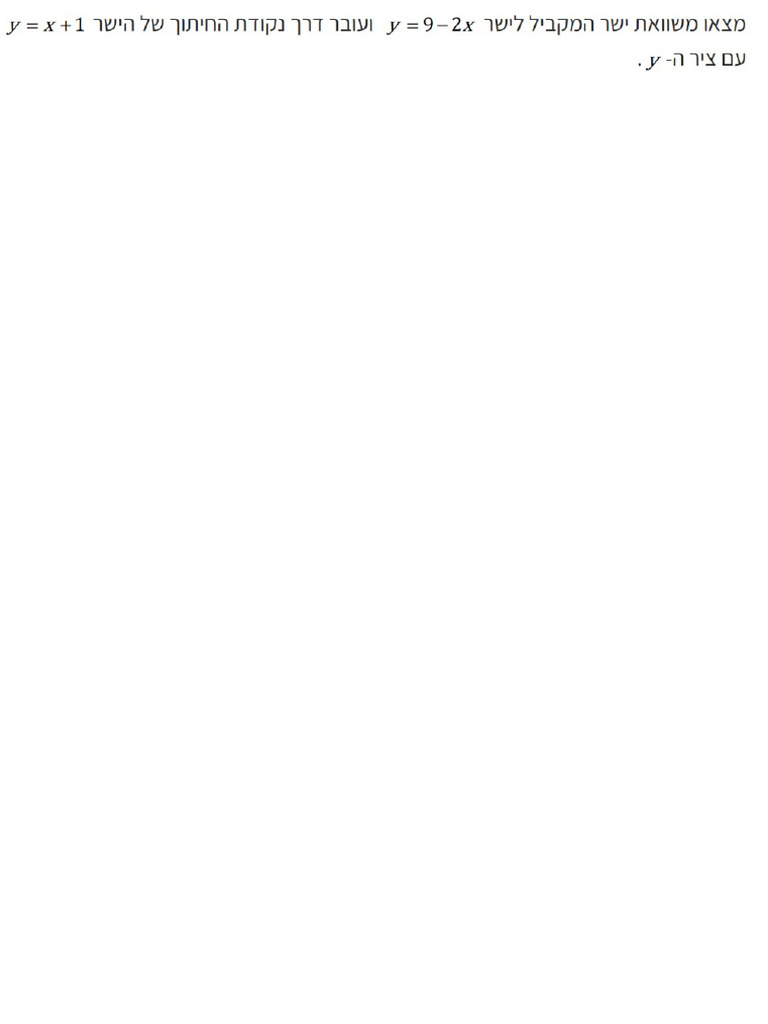 Whiteboard | PDF