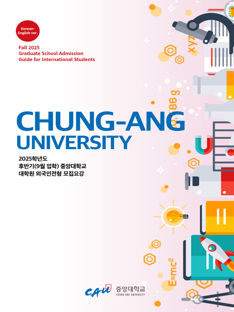2025 Fall Graduate School Admission Guide - KOR | PDF