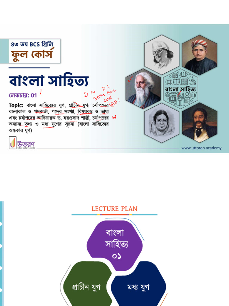 Regular Class B.literature-01 (Revise) | PDF