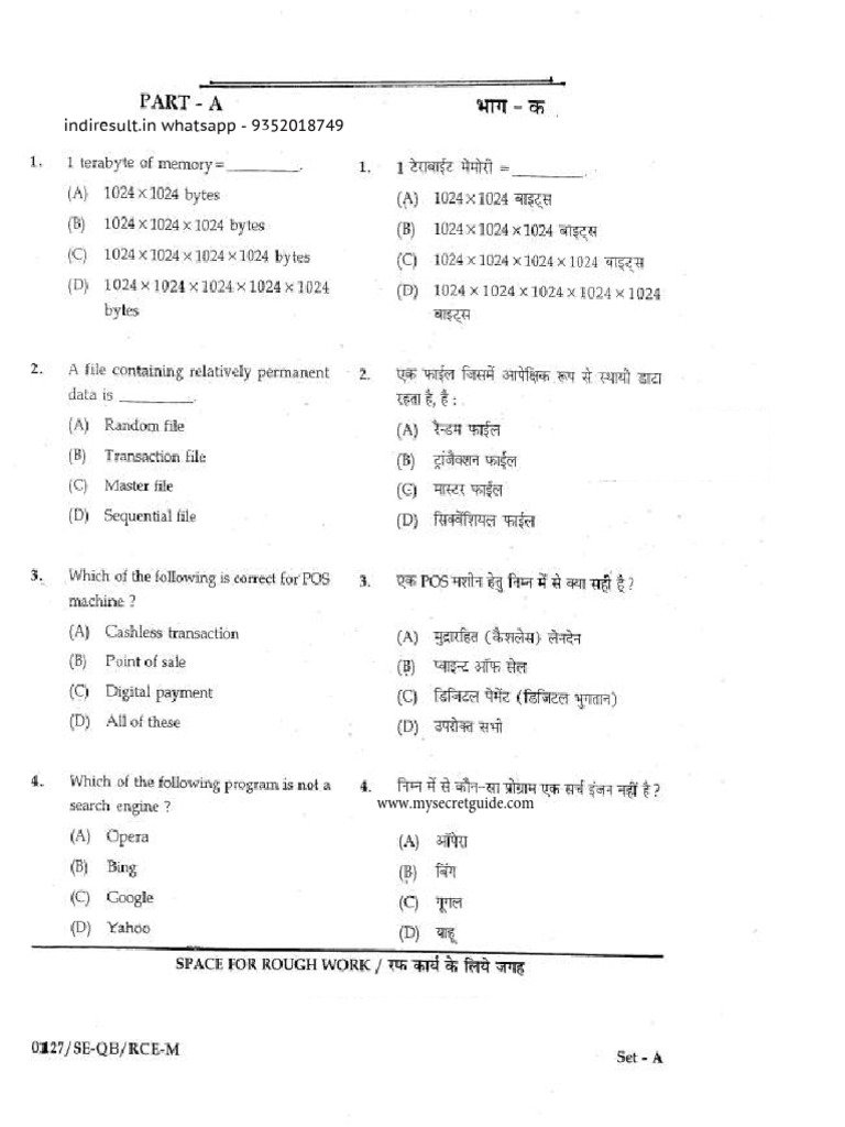 CG Forest Guard Question Paper 02 | PDF