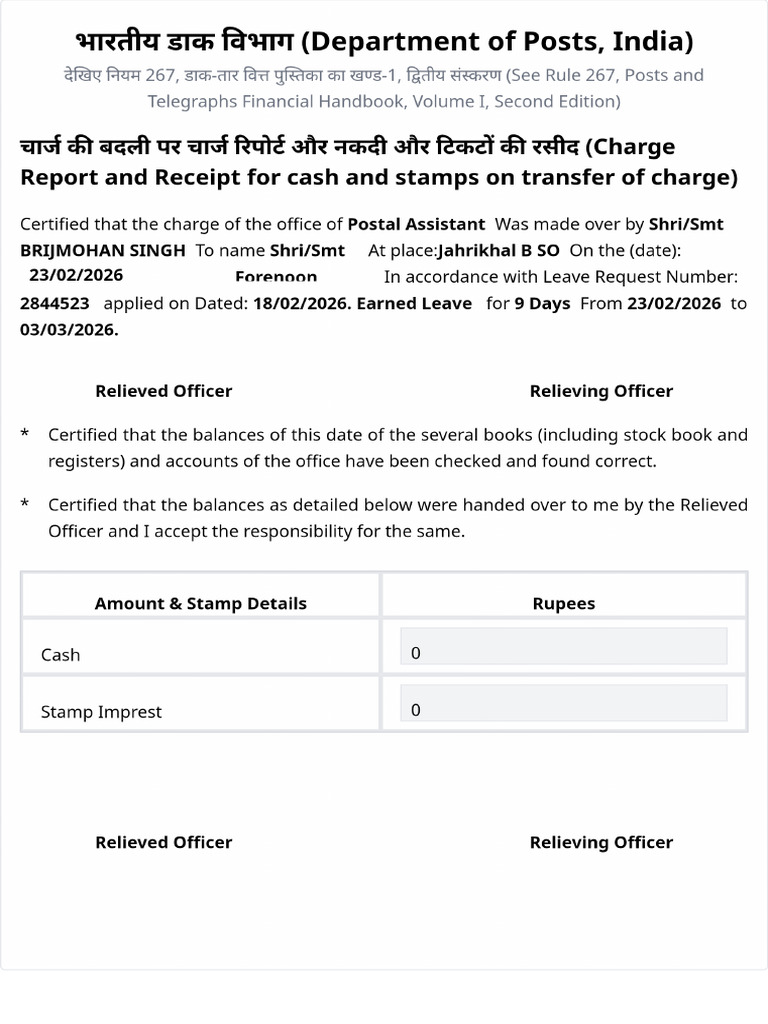 Charge Report | PDF