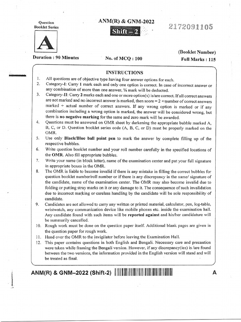 Anm Gnm 2022 Shift 2 | PDF